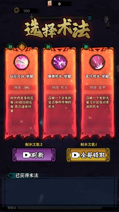 地府传说折相思截图1