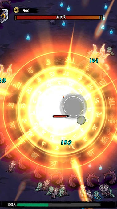 地府传说折相思截图4