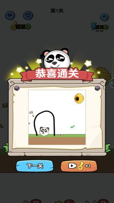 一笔画线救援截图5