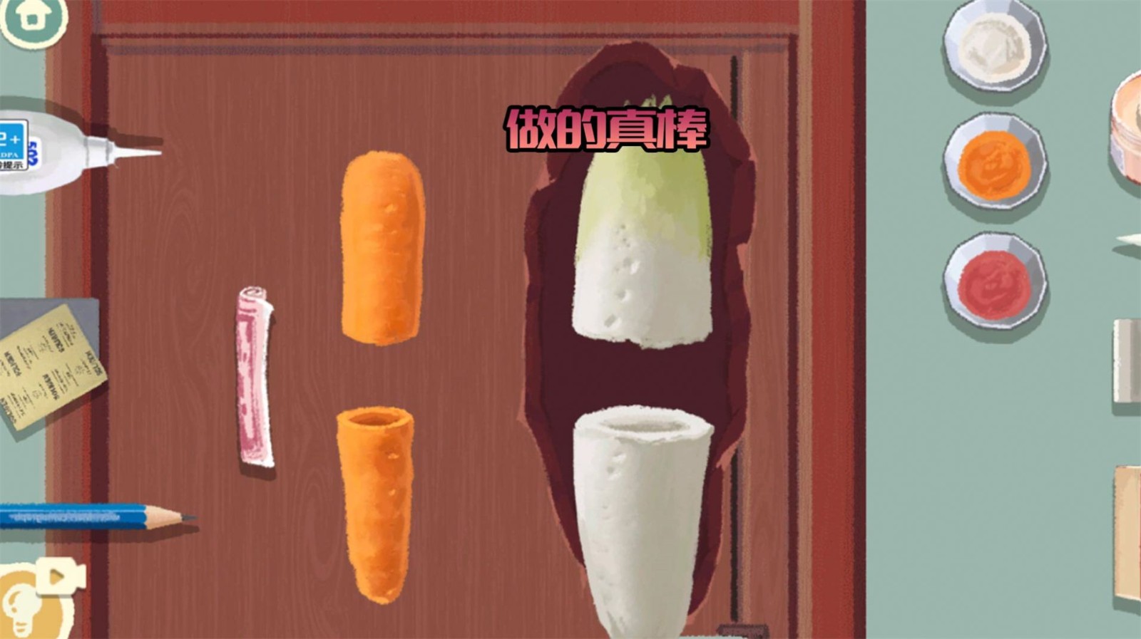 奇幻猫咪物语截图4