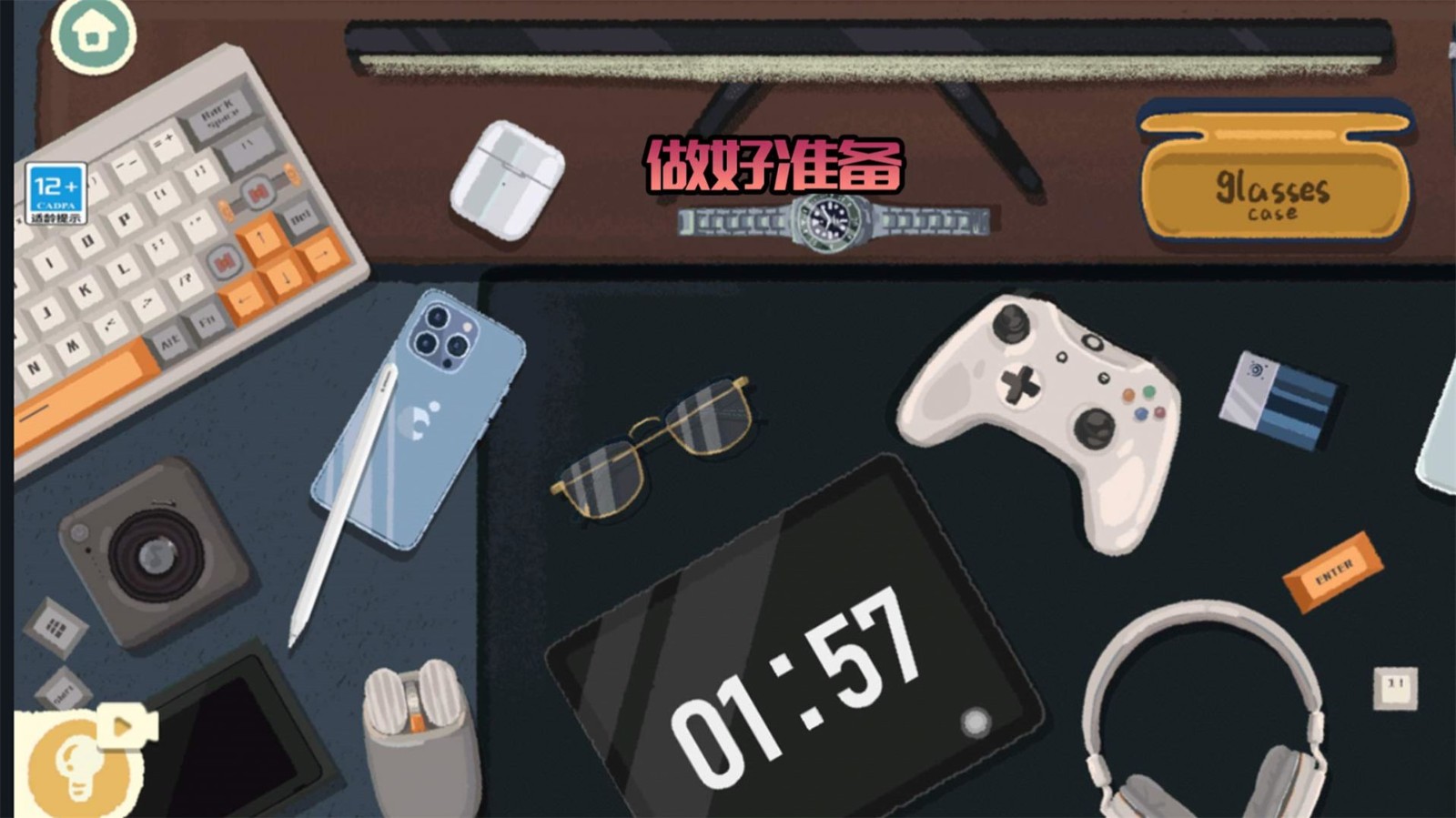 奇幻猫咪物语截图2