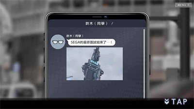 错误游戏reset国际服截图2