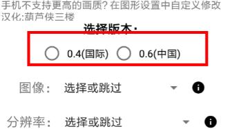 故来工具箱和平精英下载-故来工具箱下载安装正版v10.2.8
