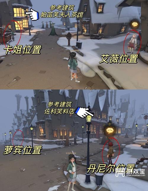 哈利波特魔法觉醒4月19日整蛊捉迷藏地点