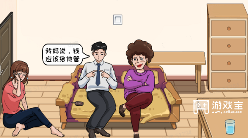 看你怎么秀听妈妈的话怎么过