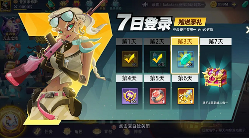 你看过最爽的爽文是哪个？