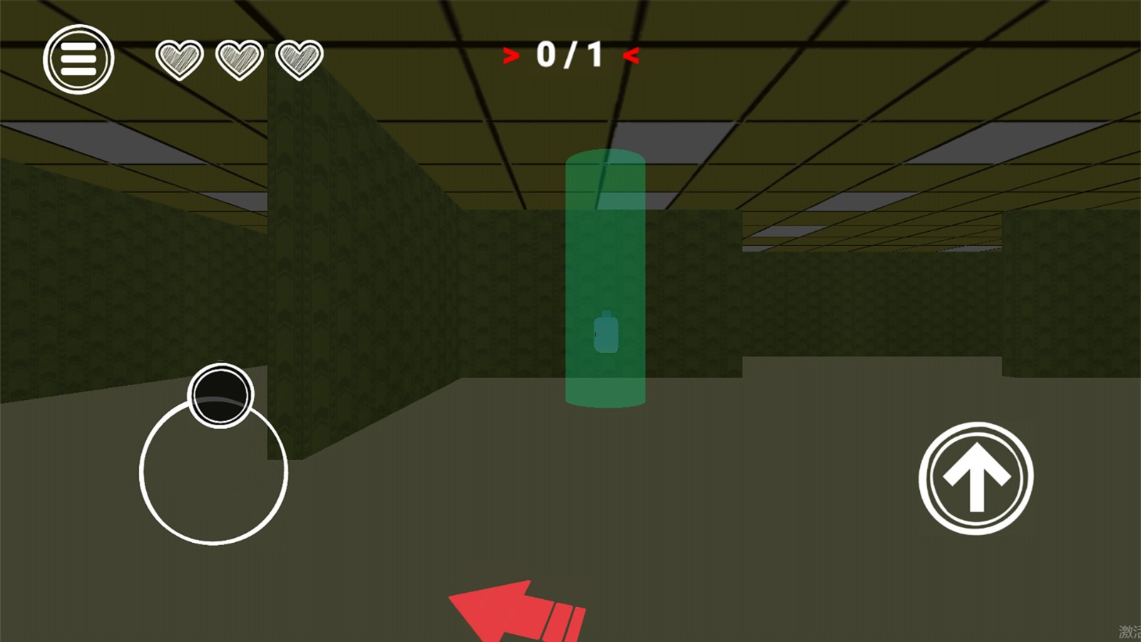 班主任来了截图2