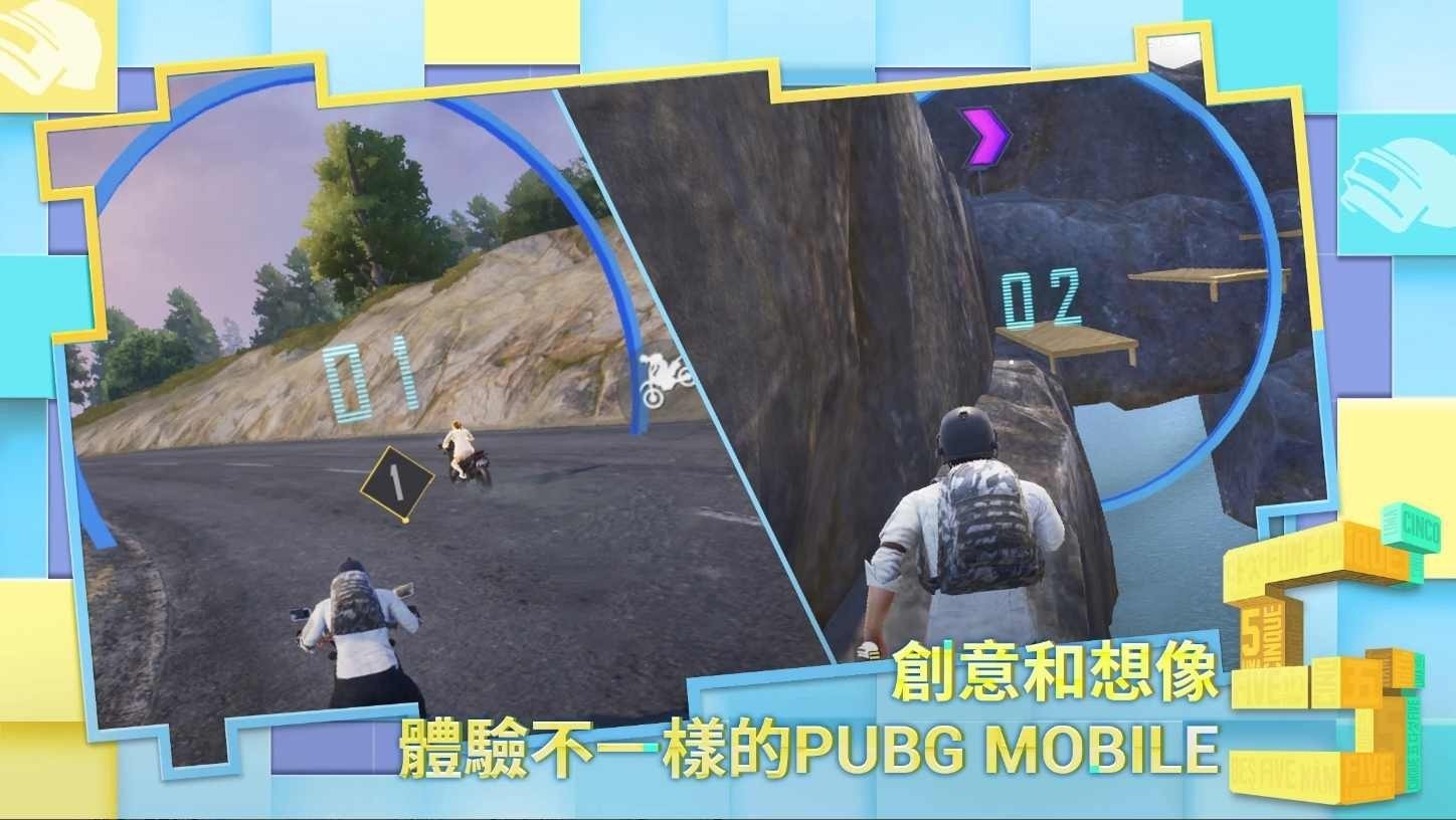 绝地求生国际服正版PUBG截图1