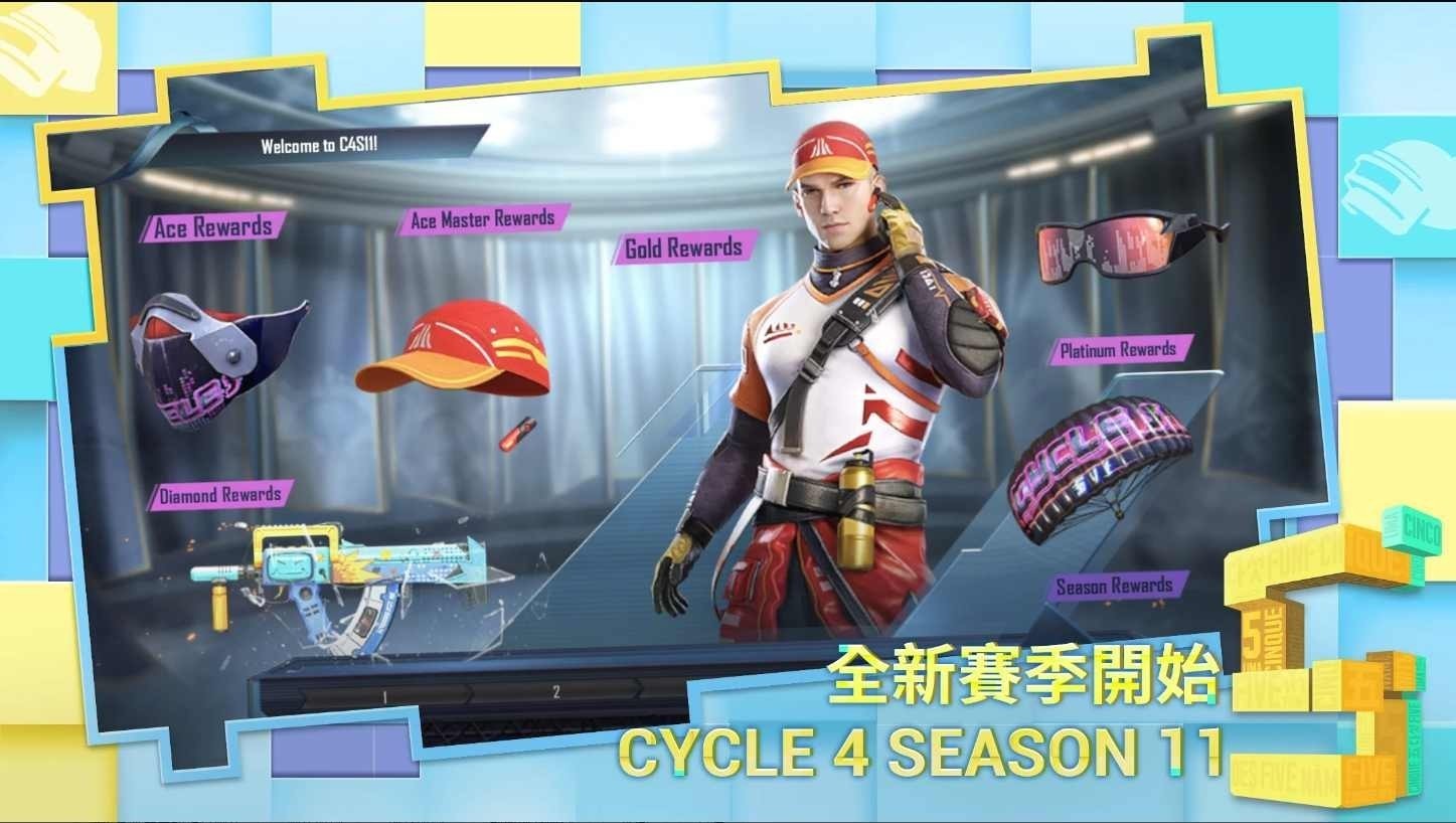 绝地求生国际服正版PUBG截图2