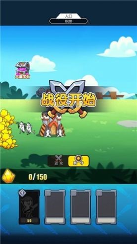 金铲铲部落截图3