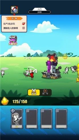 金铲铲部落截图2