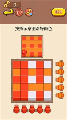 涂鸦大挑战截图4