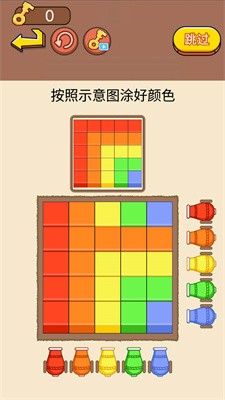 涂鸦大挑战截图2