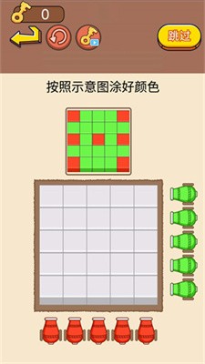 涂鸦大挑战截图1