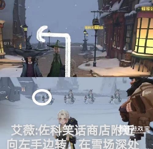 哈利波特魔法觉醒整蛊捉迷藏第三天位置攻略