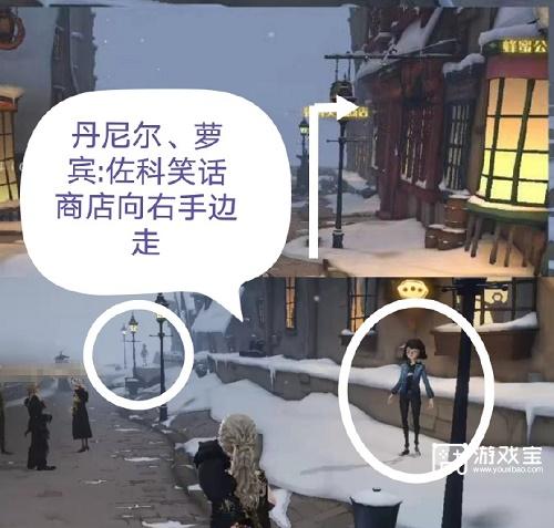 哈利波特魔法觉醒整蛊捉迷藏第三天位置攻略