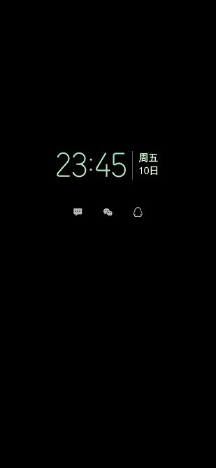 SmileSoft息屏提醒截图2