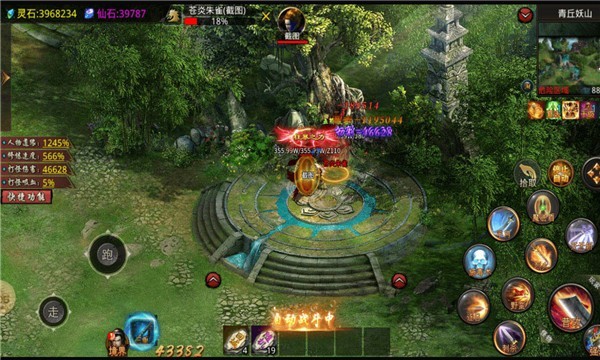 森林炼妖塔截图4