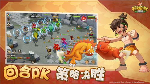 IP强势回归
，恺英网络《石器时代：觉醒》版号过审！