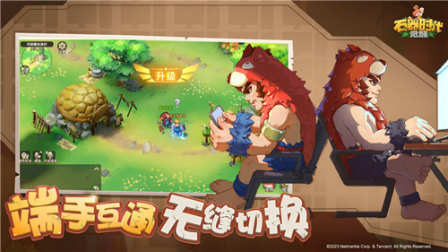 IP强势回归，恺英网络《石器时代：觉醒》版号过审
！