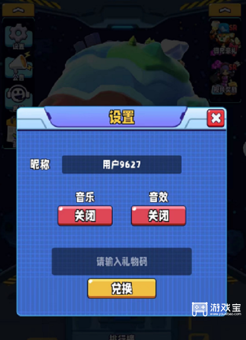 进击炮炮兵兑换码最新2023