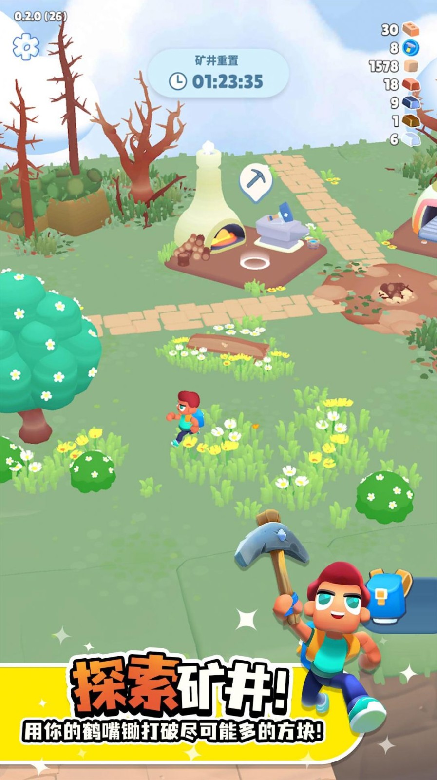 异星探险家矿工星球截图1