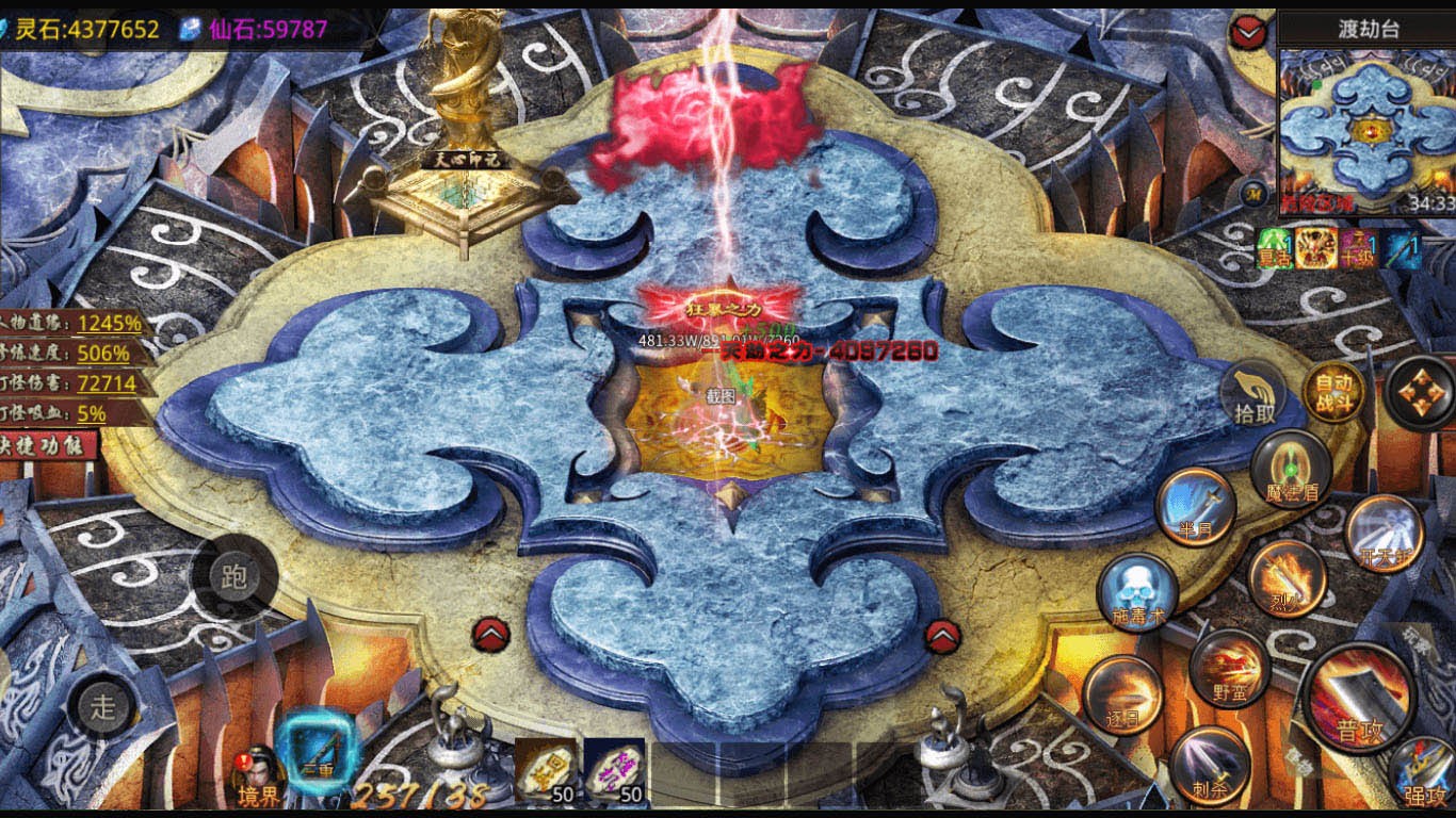 森林炼妖塔传奇截图5