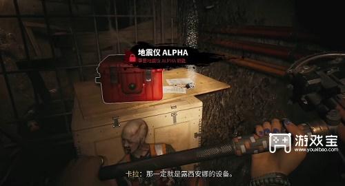 死亡岛2大巨蛋在哪