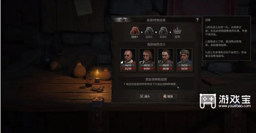 战争传说刺客隐藏职业怎么解锁