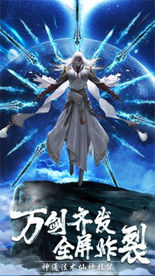 上古天神戮魔截图4