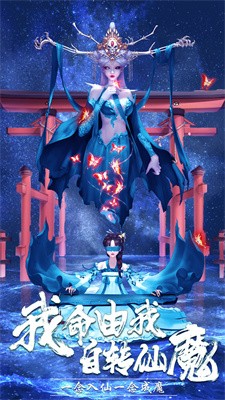 上古天神戮魔截图1