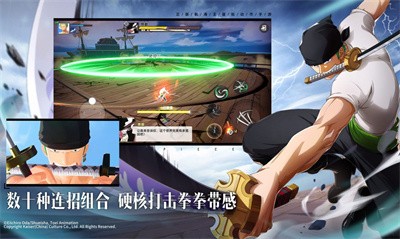 超果实觉醒截图2