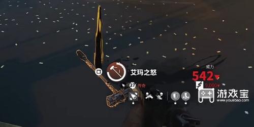 死亡岛2艾玛之怒大锤在哪