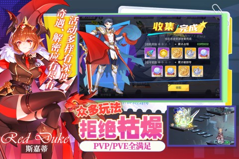 星之觉醒手游截图5