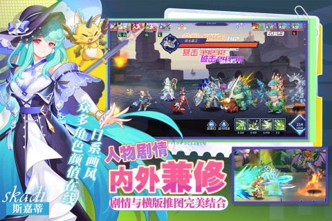 星之觉醒手游截图4