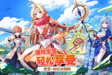 星之觉醒手游截图1