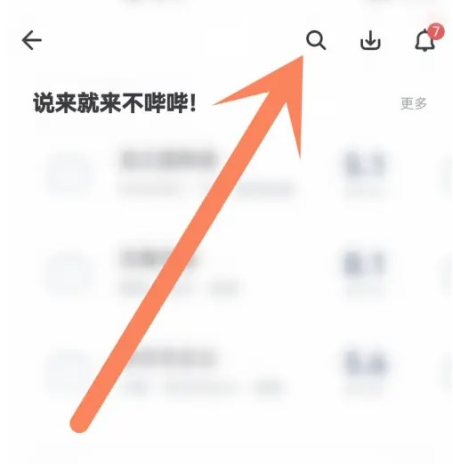 哔哩哔哩wiki