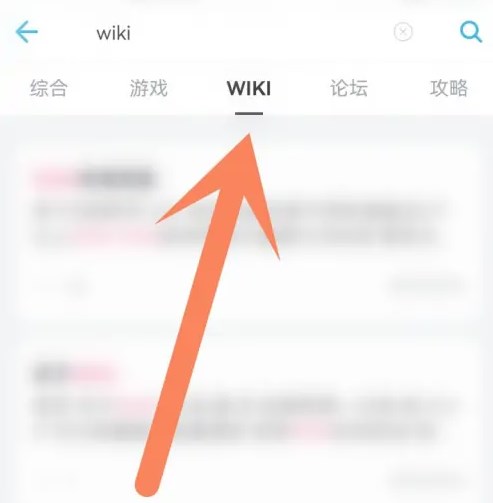 哔哩哔哩wiki