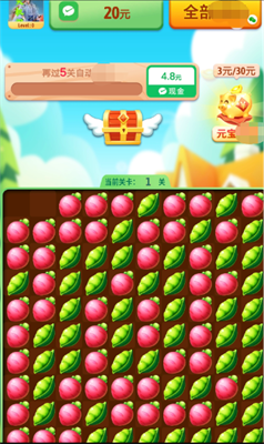 全民趣消消截图1