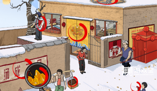 看你怎么秀家里有矿怎么过