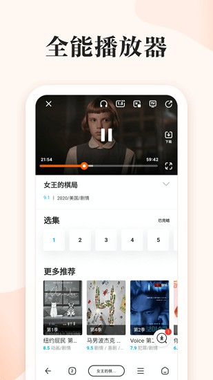番茄快搜截图3