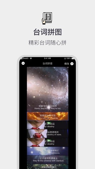 全能截屏工具箱截图2