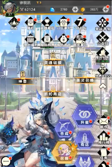 指尖决斗家送神魔自选