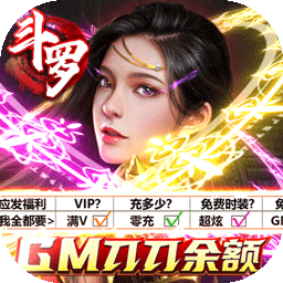 传奇演义可盘版