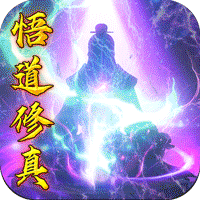 玄机飞升渡劫BT版