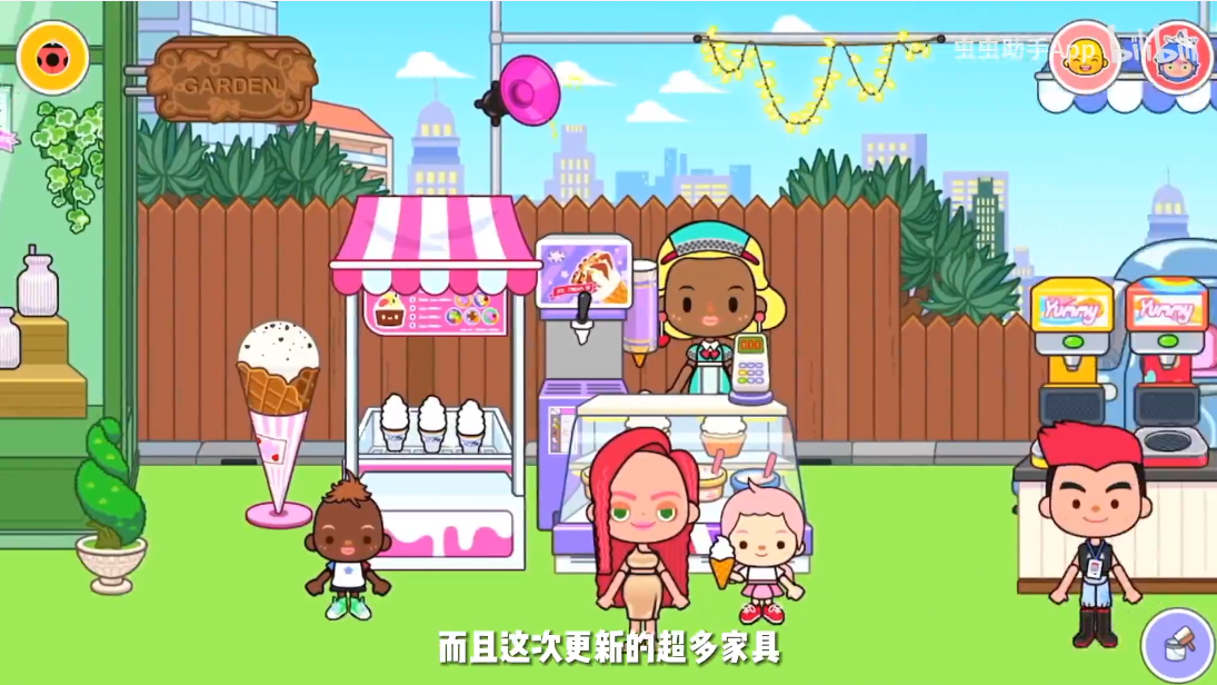 米加小镇神仙房子截图3