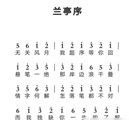 蛋仔派对云游戏版