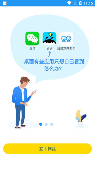 小霸框架32位截图5