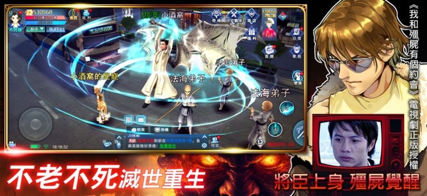 我和僵尸有个约会M截图2