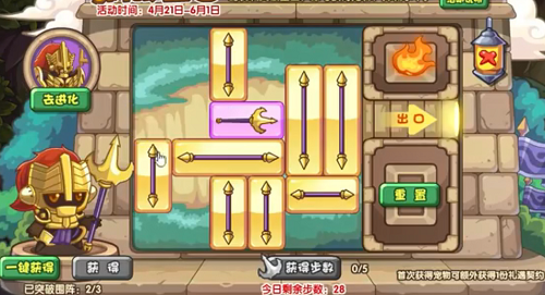 くるリコ(小小刺猬球安卓版) v1.0.0
